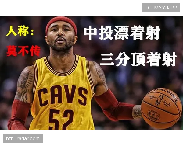 莫·威廉姆斯利用无球跑动拉开空间提升三分命中率明显优于以往赛季