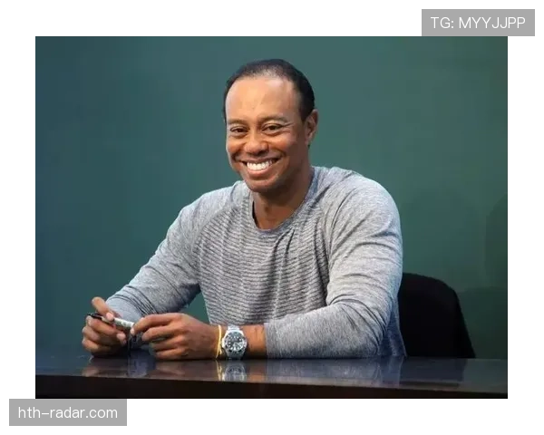 泰格·伍兹一笑，我那点加班钱都觉得自己没存在感