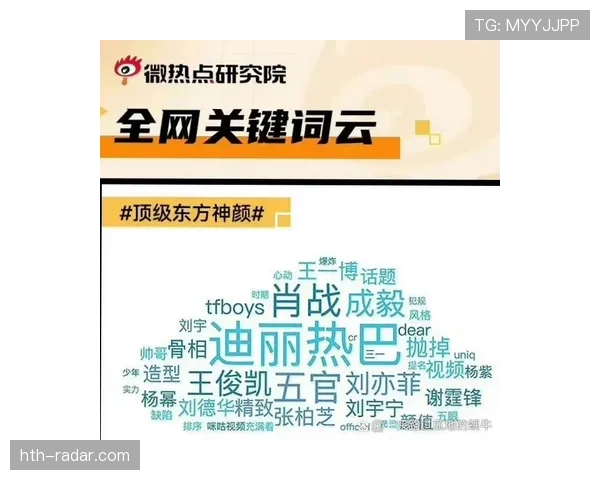 赖斯在国家队关键战中的大赛表现与作用机制分析