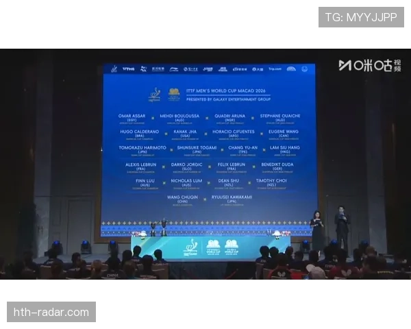 2026世界杯官方第三名资格规则